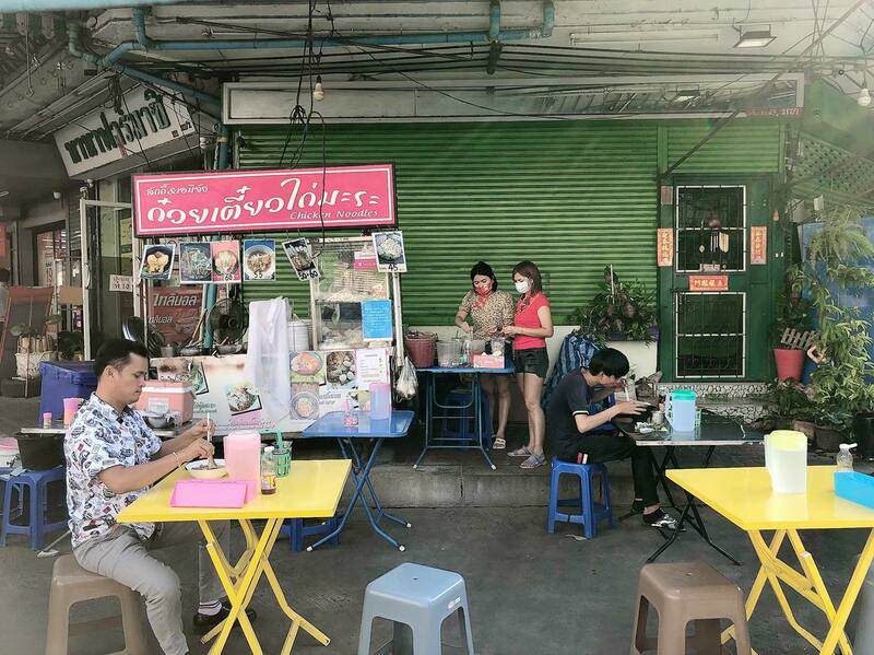 ก๋วยเตี๋ยวไก่มะระ : 13 ร้านก๋วยเตี่ยวไก่มะระ แต่ละร้านบอกเลยว่าเด็ด!