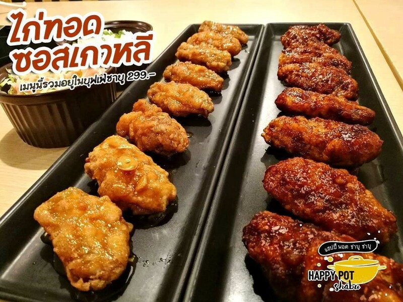จุใจไม่อั้น!! 4 ร้านบุฟเฟ่ต์ไก่ทอดสไตล์เกาหลี กินให้พุงฟิตงบน้อยแบงค์ร้อย 3 ใบ