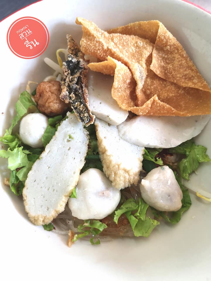 รวม 9 ร้านอาหารและเครื่องดื่ม delivery คัดมาแล้วว่าเด็ด พร้อมอิ่มง่ายๆ แค่ยกหูโทรสั่ง