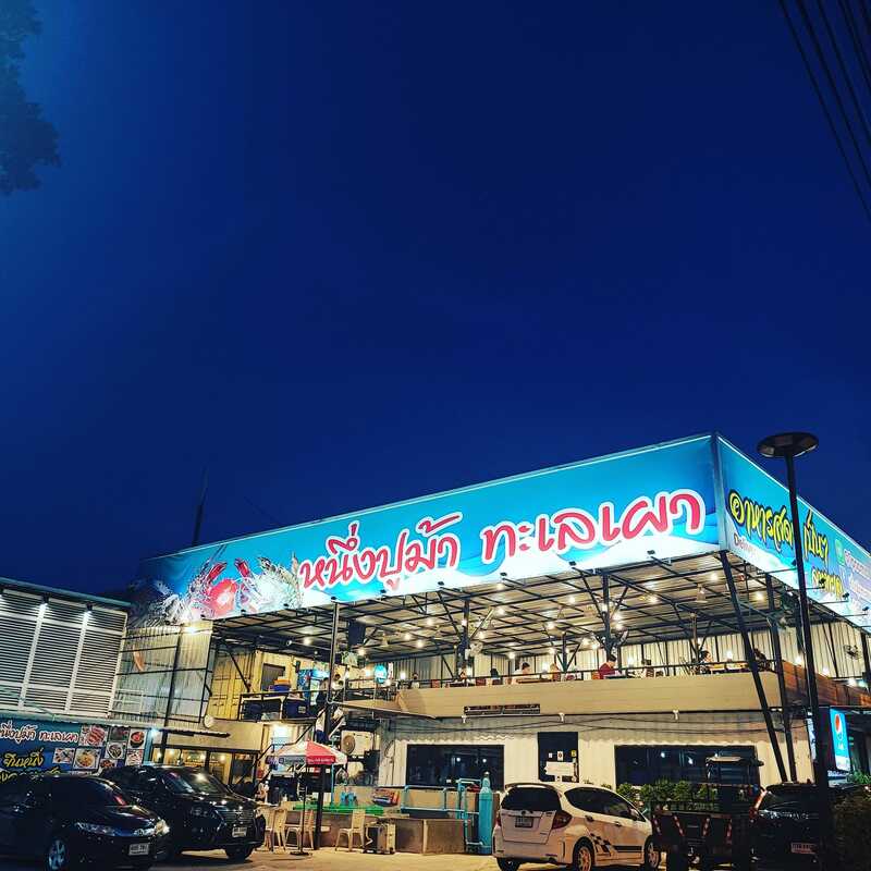 รวม 9 ร้านอาหารและเครื่องดื่ม delivery คัดมาแล้วว่าเด็ด พร้อมอิ่มง่ายๆ แค่ยกหูโทรสั่ง