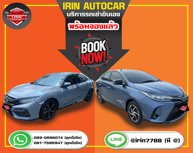 รถเช่า, top 7+ รถเช่าอยุธยา 2567 รถเช่าขับเองเที่ยวอยุธยา จองง่าย ราคาถูก