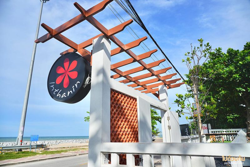 ระยอง, หาดแสงจันทร์, ที่พักหาดแสงจันทร์, sinai rimtalay, ซีนายริมทะเล, ที่พักระยอง, sinai rimtalay ซีนาย ริมทะเล หาดแสงจันทร์