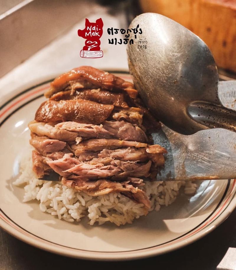 รวม 9 ร้านอาหารเด็ดๆ ย่าน "วัดแขก"