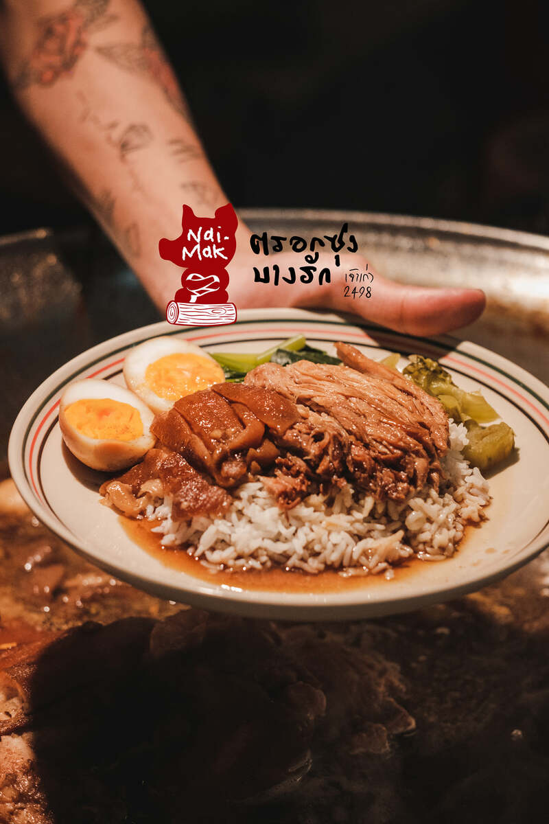 รวม 9 ร้านอาหารเด็ดๆ ย่าน "วัดแขก"