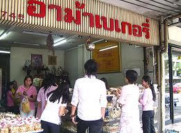 รวม 9 ร้านอาหารเด็ดๆ ย่าน "วัดแขก"