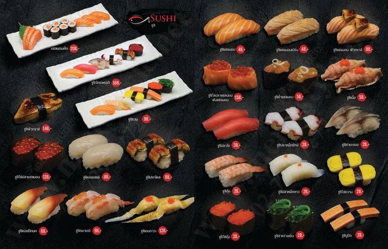 ร้านอาหารญี่ปุ่น สระบุรี : รวมร้านอาหารญี่ปุ่นร้านเด็ด เมนูน่าทานทั้งซูชิ ซาชิมิ ไม่ควรพลาดแม้แต่ร้านเดียว! (ราคาเริ่มต้นที่ 10฿)