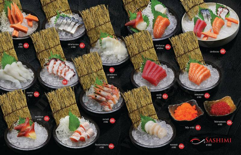 ร้านอาหารญี่ปุ่น สระบุรี : รวมร้านอาหารญี่ปุ่นร้านเด็ด เมนูน่าทานทั้งซูชิ ซาชิมิ ไม่ควรพลาดแม้แต่ร้านเดียว! (ราคาเริ่มต้นที่ 10฿)