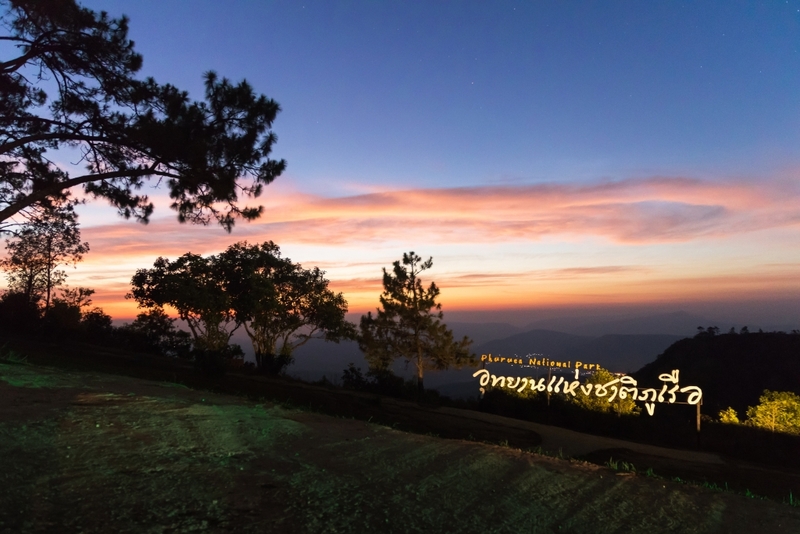 จังหวัดเลย, ถนนคนเดินเชียงคาน, ถนนลอยฟ้า ภูเก้าง้อม, ที่เที่ยวจังหวัดเลย 2023, ที่เที่ยวจังหวัดเลย 2566, ที่เที่ยวเลย, ที่เที่ยวเลย 2023, ที่เที่ยวเลย 2566, ผีตาโขนวัดโพนชัย, พิพิธภัณฑ์ผีตาโขน, ฟูจิเมืองเลย, ภูกระดึง, ภูซำทอง, ภูบ่อบิด, ภูบักได, ภูป่าเปาะ, ภูลมโล, ภูลำดวน, ภูเก้าง้อม, วนอุทยานภูบ่อบิด, วัดพระธาตุศรีสองรัก, วัดศรีคุณเมือง, วัดเนรมิตวิปัสสนา, วัดใหญ่, สกายวอล์คภูคกงิ้ว, สกายวอล์คเชียงคาน, สวนหินผางาม, ห้วยกระทิง, ห้วยน้ำหมานตอนบน, อุทยานแห่งชาตินาแห้ว, อุทยานแห่งชาติภูสวนทราย, อุทยานแห่งชาติภูเรือ, เชียงคาน, เลย, แก่งคุดคู้, top 20+ ที่เที่ยวจังหวัดเลย [กรกฎาคม 2024] ใช้ชีวิตสโลว์ไลฟ์ เที่ยวธรรมชาติ ชมความงามของทะเลภูเขา