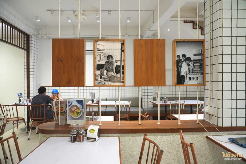 ร้านอาหารตราด, เกี๊ยวหนองบัว, เกี๊ยวหนองบัว ตราด, ร้านอาหารอร่อย ตราด, บะหมี่เมืองตราด, เกี๊ยวหนองบัว ตำนานความอร่อยแห่งบะหมี่เมืองตราด