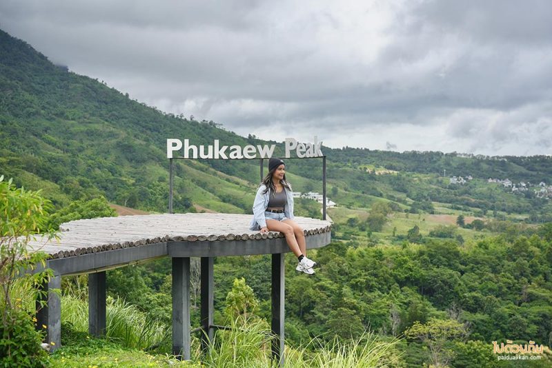 เขาค้อ, เที่ยวเขาค้อ, ร้านกาแฟภูแก้วพีค, จุดชมวิวอุ้งมือยักษ์เขาค้อ, ภูแก้วพีค ร้านกาแฟวิวดี เขาค้อ