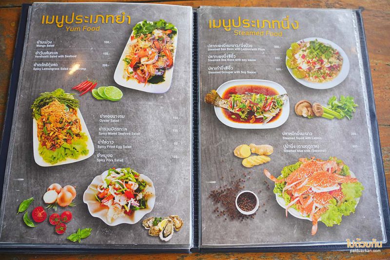 ปราณบุรี, ร้านอาหารทะเลปราณบุรี, ครัวแม่กุหลาบ, ร้านอาหารปราณบุรี, ร้านอาหารอร่อยปราณบุรี, ครัวแม่กุหลาบ ปราณบุรี อาหารทะเลรสอร่อยแบบพื้นบ้าน