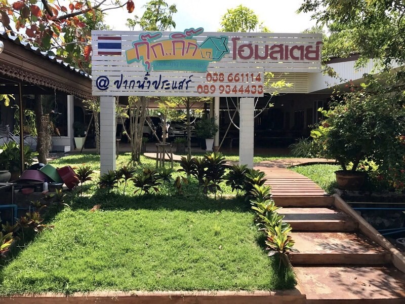 ระยอง, top 10+ โฮมสเตย์ระยอง 2567 บ้านเป็นหลัง นอนชิล กินปู บุฟเฟ่ต์อาหารทะเล ราคาถูก