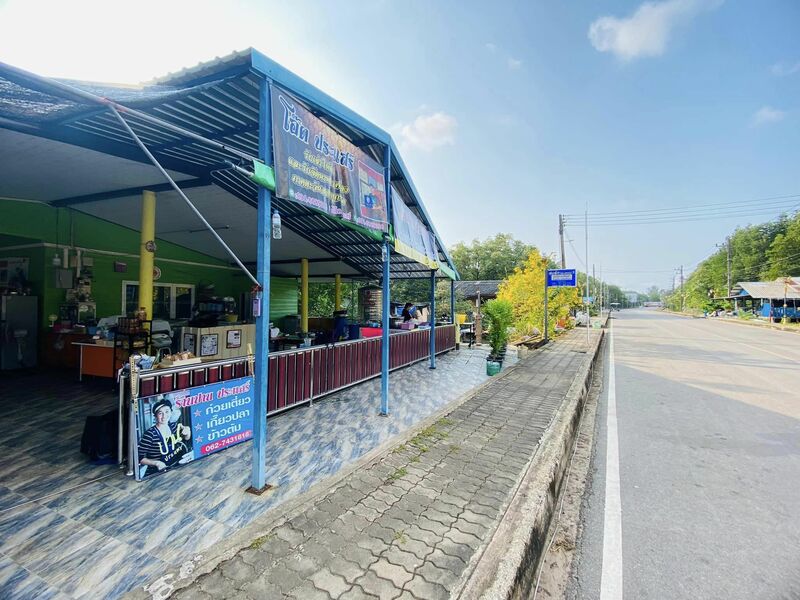 ร้านก๋วยเตี๋ยว ระยอง : รวมร้านก๋วยเตี๋ยวน่าแวะ เจ้าเด็ด ประจำจังหวัดระยอง