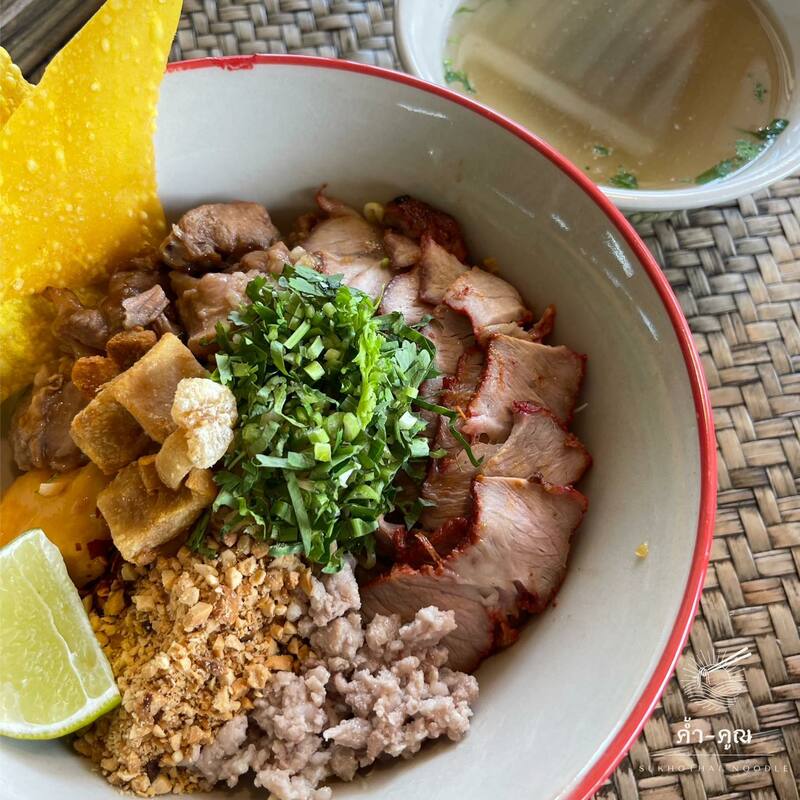 ร้านก๋วยเตี๋ยว ระยอง : รวมร้านก๋วยเตี๋ยวน่าแวะ เจ้าเด็ด ประจำจังหวัดระยอง