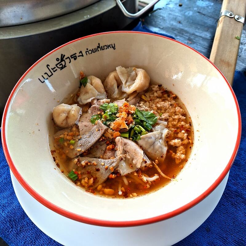 ร้านก๋วยเตี๋ยว ระยอง : รวมร้านก๋วยเตี๋ยวน่าแวะ เจ้าเด็ด ประจำจังหวัดระยอง