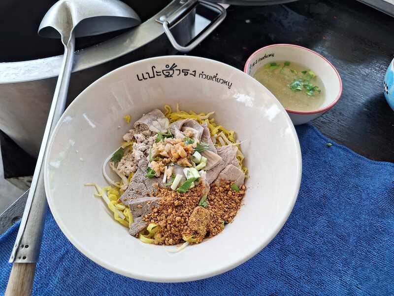 ร้านก๋วยเตี๋ยว ระยอง : รวมร้านก๋วยเตี๋ยวน่าแวะ เจ้าเด็ด ประจำจังหวัดระยอง