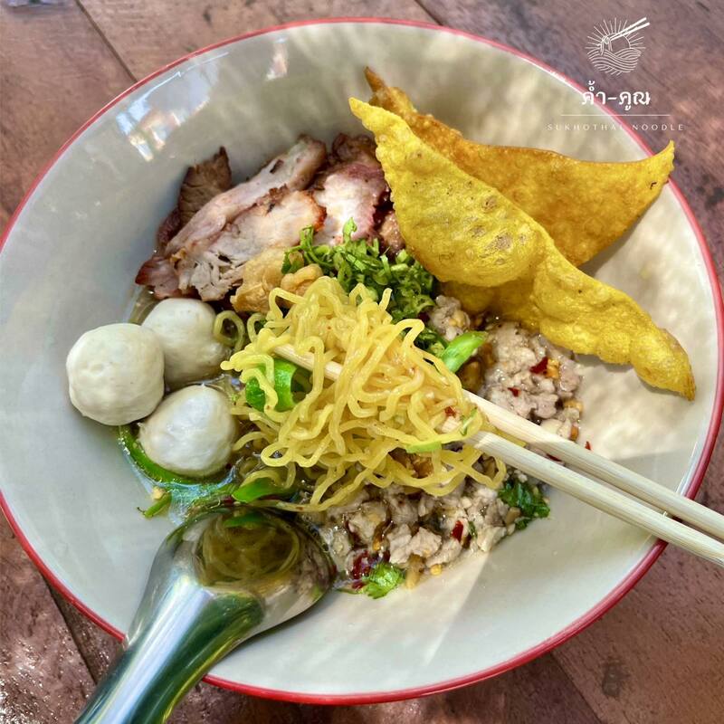 ร้านก๋วยเตี๋ยว ระยอง : รวมร้านก๋วยเตี๋ยวน่าแวะ เจ้าเด็ด ประจำจังหวัดระยอง