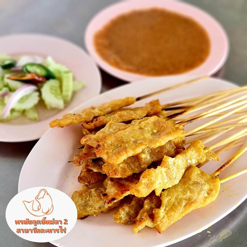 ร้านก๋วยเตี๋ยว ระยอง : รวมร้านก๋วยเตี๋ยวน่าแวะ เจ้าเด็ด ประจำจังหวัดระยอง