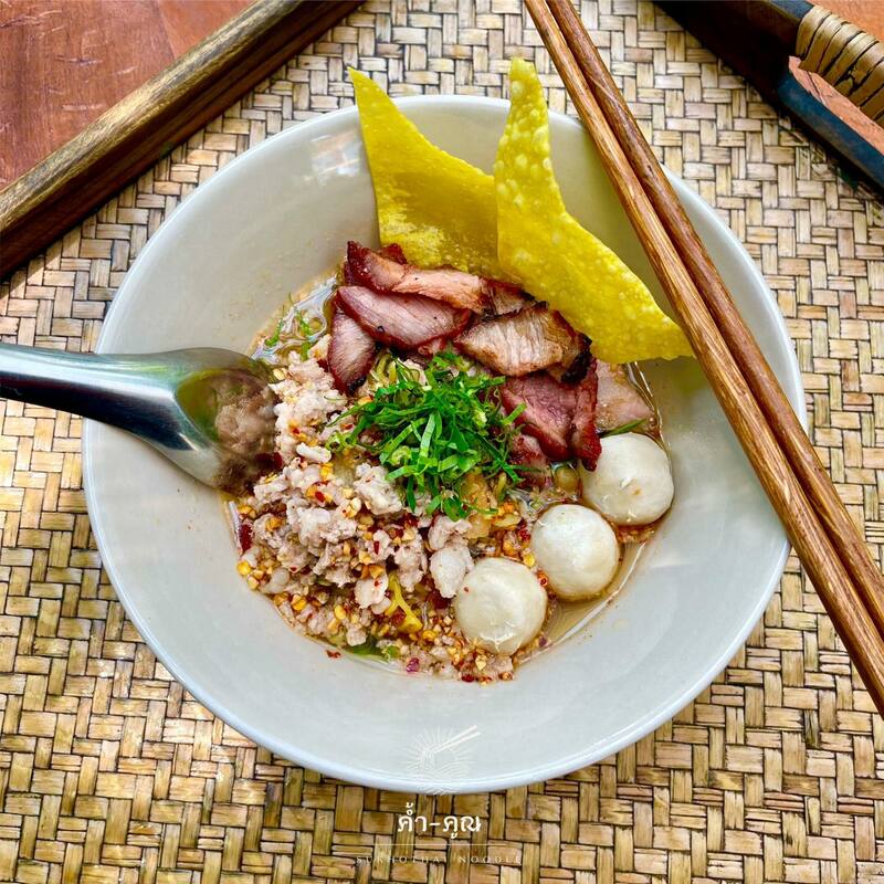 ร้านก๋วยเตี๋ยว ระยอง : รวมร้านก๋วยเตี๋ยวน่าแวะ เจ้าเด็ด ประจำจังหวัดระยอง