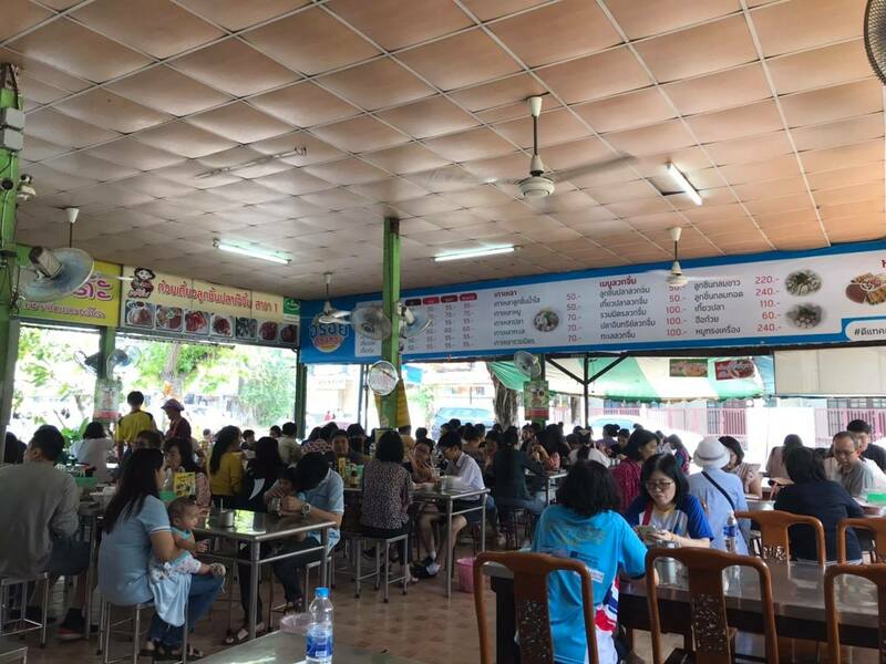 ร้านก๋วยเตี๋ยว ระยอง : รวมร้านก๋วยเตี๋ยวน่าแวะ เจ้าเด็ด ประจำจังหวัดระยอง