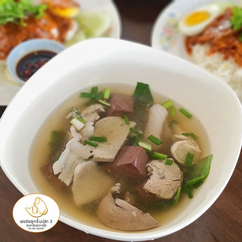 ร้านก๋วยเตี๋ยว ระยอง : รวมร้านก๋วยเตี๋ยวน่าแวะ เจ้าเด็ด ประจำจังหวัดระยอง