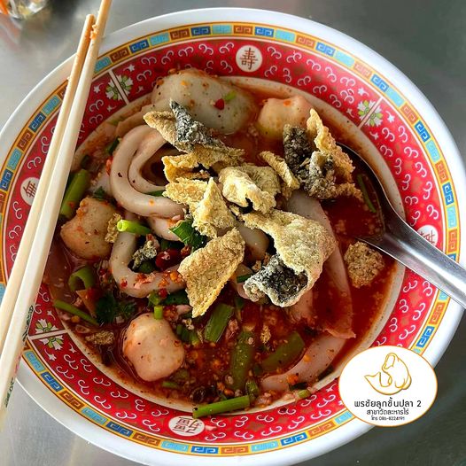 ร้านก๋วยเตี๋ยว ระยอง : รวมร้านก๋วยเตี๋ยวน่าแวะ เจ้าเด็ด ประจำจังหวัดระยอง