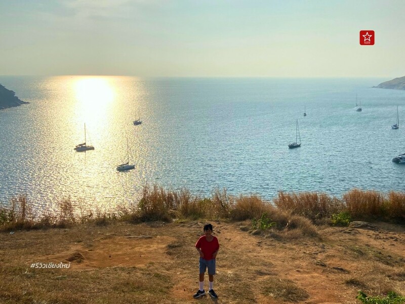 airasia, flyairasia, จวนวาร์ปไปแอ่วกับแอร์เอเชีย, ซอยรมณีย์, ตะลอนทั่วไทยไปกับแอร์เอเชีย, บินตรงชียงใหม่ไปภูเก็ต, บินตรงเชียงใหม่ภูเก็ต, อ่าวมาหยา, เกาะพีพี, เกาะไข่, เขารัง, เชียงใหม่ไปภูเก็ต, เที่ยวเชียงใหม่กับแอร์เอเชีย, แหลมพรหมเทพ, แอร์เอเชีย, แอร์เอเชีย ภูเก็ต, แอร์เอเชีย เชียงใหม่, บินตรงเชียงใหม่-ภูเก็ต กินเที่ยวอย่างเด็ดกับน้องมาโก ไปกับ แอร์เอเชีย