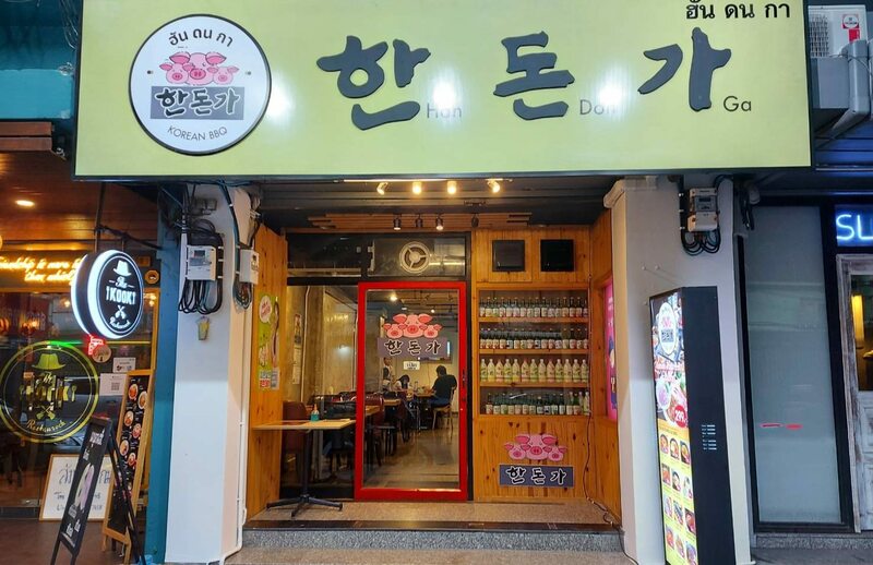 ปิ้งย่าง ชาบู สะพานควาย : เดินทางง่าย อิ่มจนต้องร้องขอชีวิต!