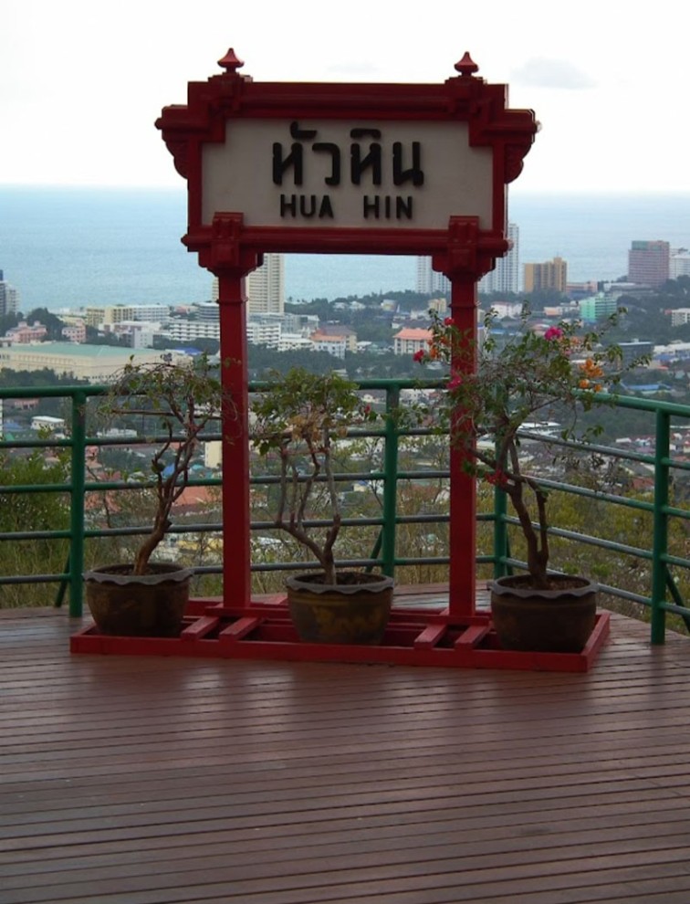 หัวหิน, top 12+ ที่เที่ยวหัวหิน 2567 ที่เที่ยวเขาตะเกียบ ธรรมชาติ หาดสวย วิวปัง