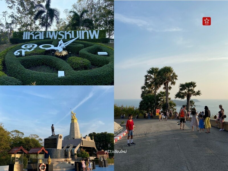 thai top tour, บินตรงชียงใหม่ไปภูเก็ต, บินตรงเชียงใหม่ภูเก็ต, อ่าวมาหยา, เกาะพีพี, เกาะไข่, เขารัง, เชียงใหม่ไปภูเก็ต, เที่ยวภูเก็ต, แหลมพรหมเทพ, แอร์เอเชีย ภูเก็ต, แอร์เอเชีย เชียงใหม่, ไทยท็อปทัวร์, บินตรงเชียงใหม่ไปภูเก็ต เที่ยว private tour ไปกับ thai top tour มีบริการ รับ-ส่งที่สนามบิน