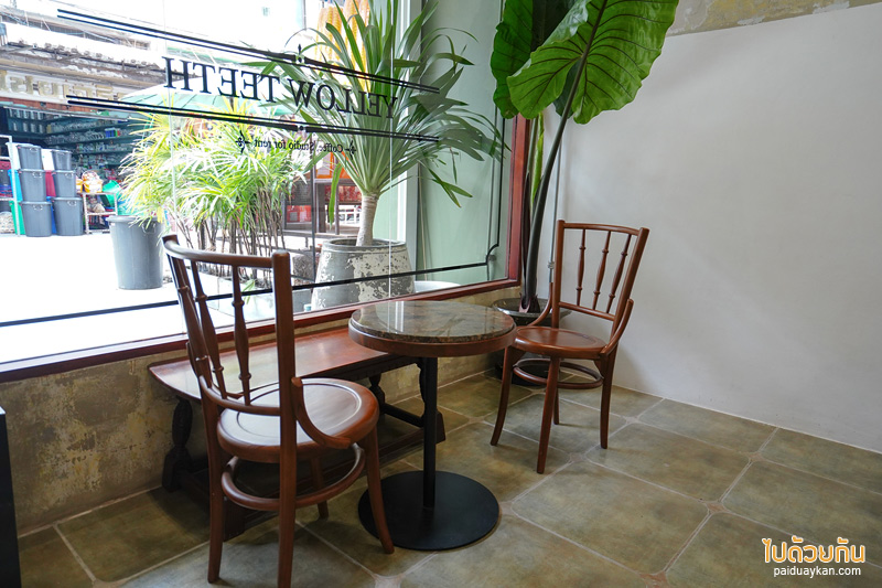 คาเฟ่โชคชัยสี่, yellow teeth, คาเฟ่ลาดพร้าว, yellow teeth sip n’ snap  คาเฟ่วินเทจสุดเท่ รสชาติพรีเมียม