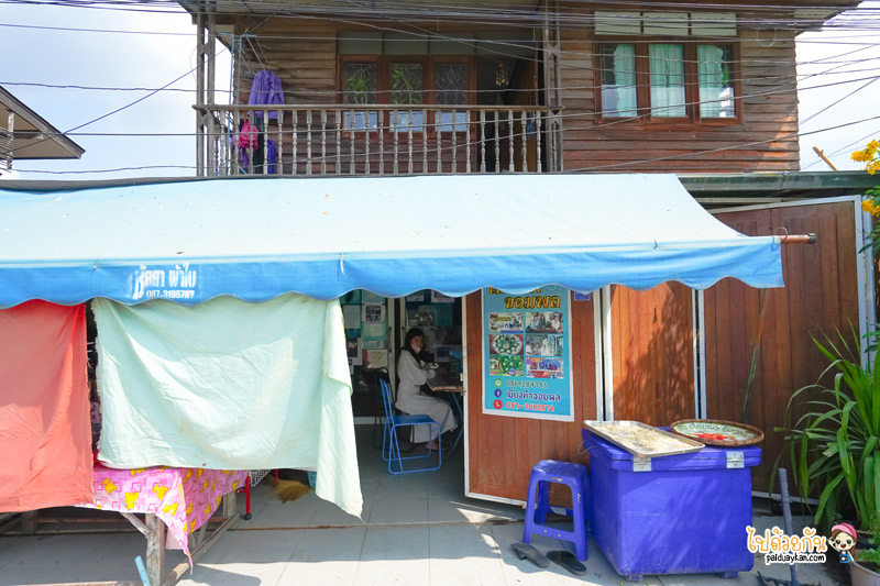 เที่ยวจอมพลตาก, เมี่ยงจอมพล ร้านเมี่ยงคำเก่าแก่เมืองตาก