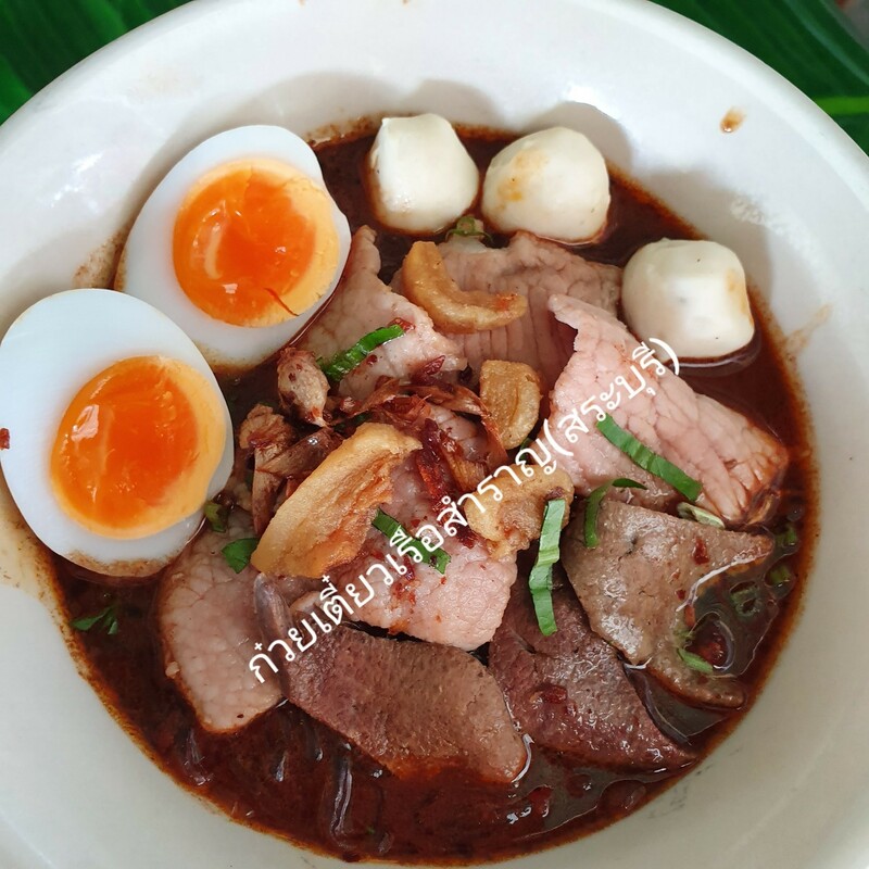 top 19+ ร้านอาหารสระบุรี : ร้านเด็ด ร้านดัง บรรยากาศดี