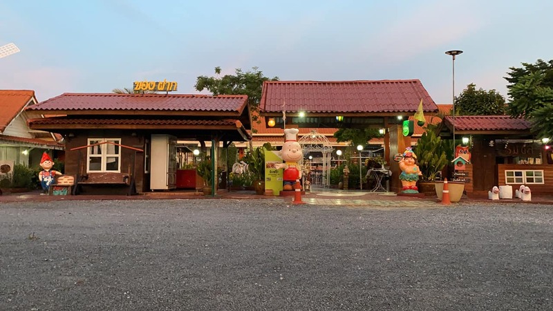 top 19+ ร้านอาหารสระบุรี : ร้านเด็ด ร้านดัง บรรยากาศดี