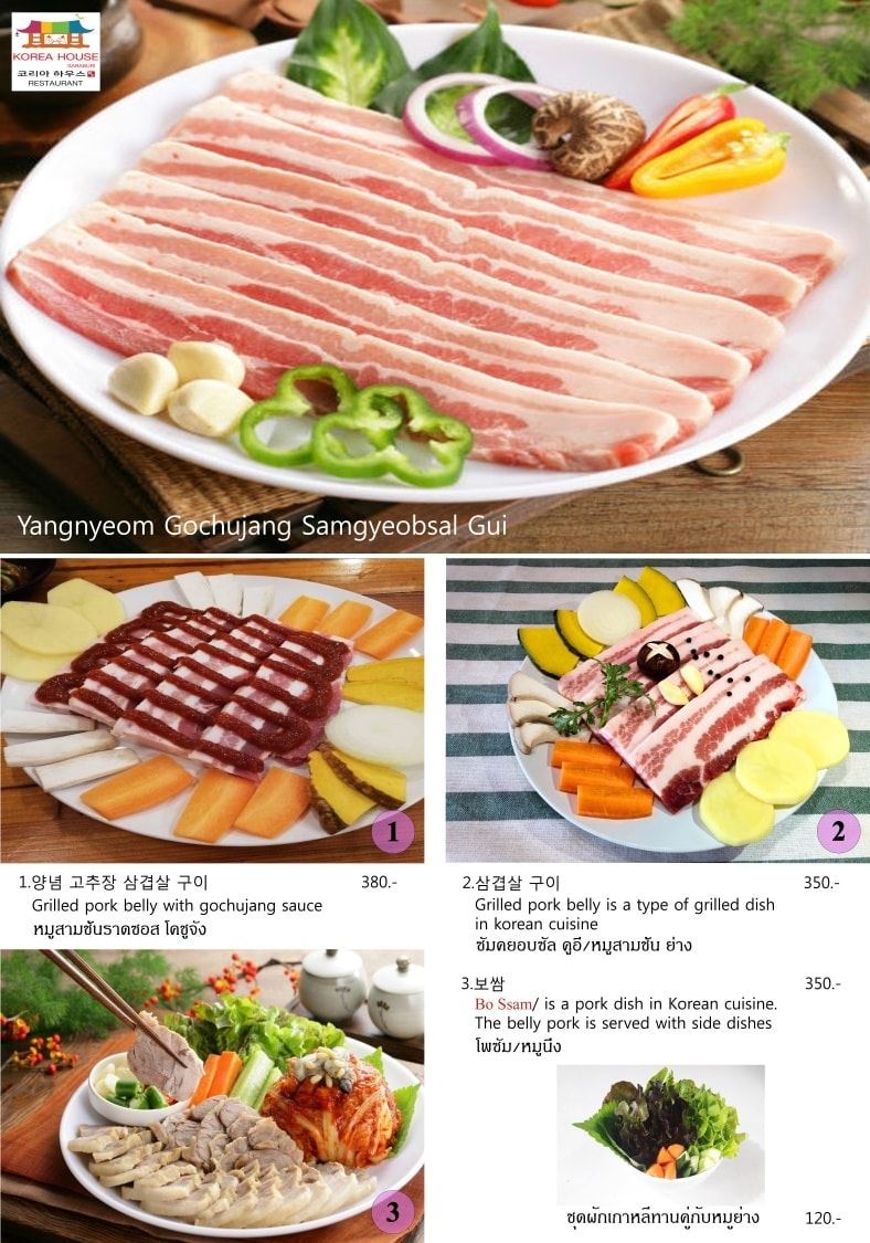 top 19+ ร้านอาหารสระบุรี : ร้านเด็ด ร้านดัง บรรยากาศดี