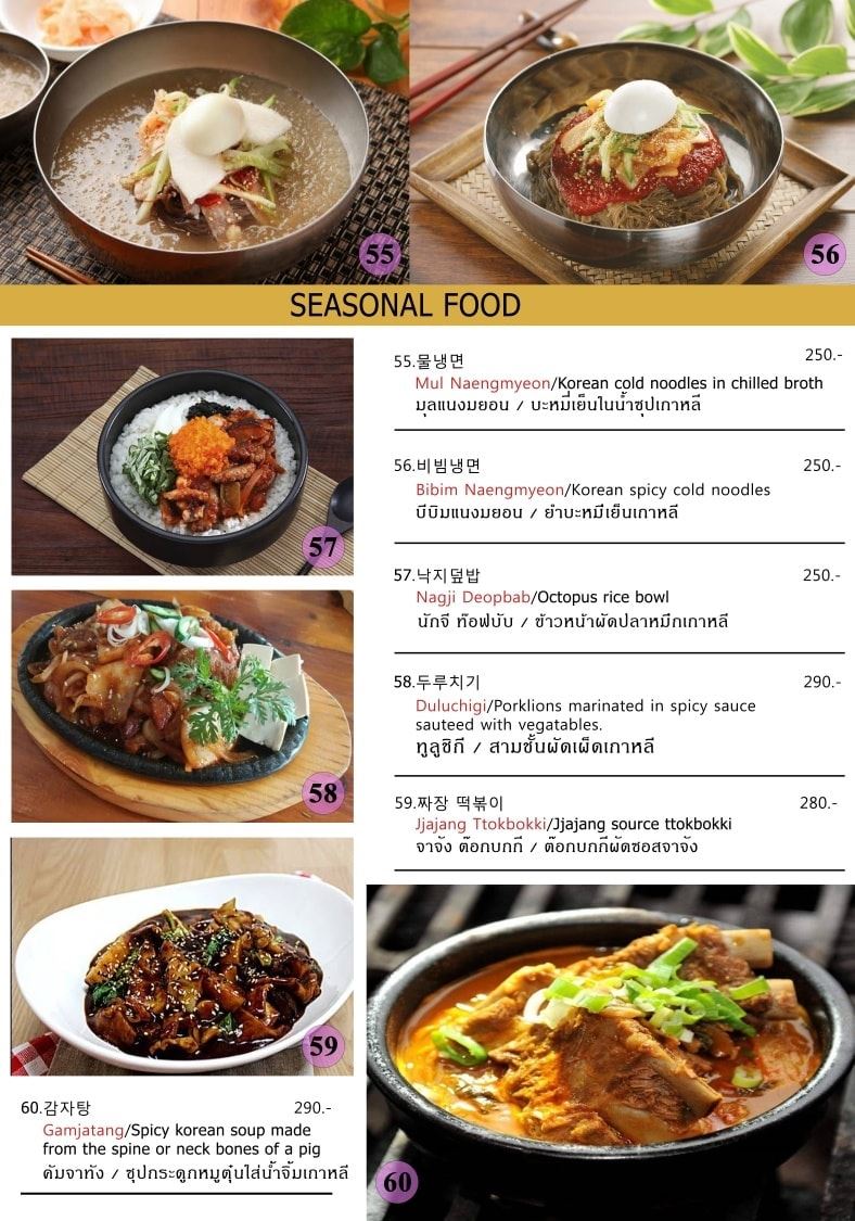 top 19+ ร้านอาหารสระบุรี : ร้านเด็ด ร้านดัง บรรยากาศดี