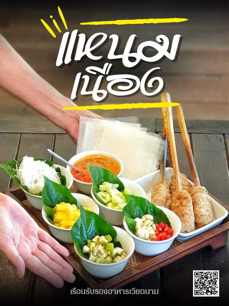 top 19+ ร้านอาหารสระบุรี : ร้านเด็ด ร้านดัง บรรยากาศดี