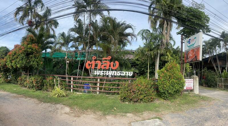 top 19+ ร้านอาหารสระบุรี : ร้านเด็ด ร้านดัง บรรยากาศดี