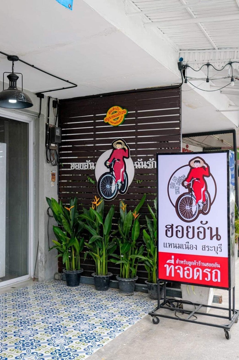 top 19+ ร้านอาหารสระบุรี : ร้านเด็ด ร้านดัง บรรยากาศดี