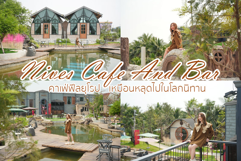 คาเฟ่พุทธมณฑล, ร้านกาแฟพุทธมณฑล, top 15+ คาเฟ่พุทธมณฑล แวะ แชะ ชิล ย่านชานเมืองกรุง