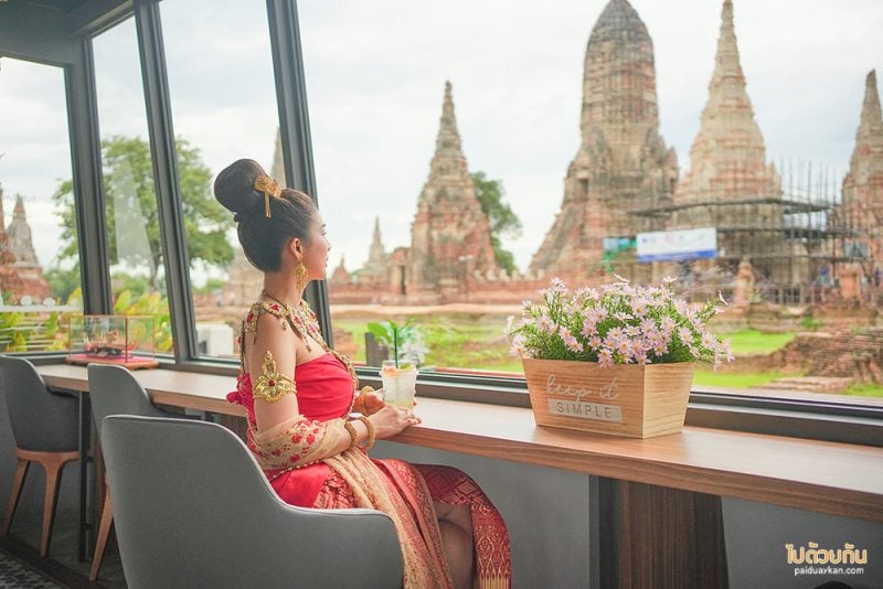 เที่ยวอยุธยา, เรือนมยุรา, เรือนมยุราคาเฟ่, คาเฟ่อยุธยา, เรือนมยุรา คาเฟ่อยุธยา วิววัดไชยวัฒนาราม