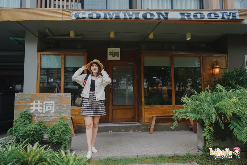 คาเฟ่ศรีราชา, ศรีราชา, common room stylish  ศรีราชา