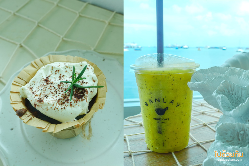 banlay home café คาเฟ่ริมทะเล สุดโฮมมี่   