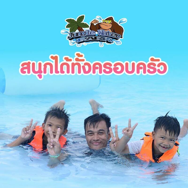 top 6+ สวนน้ำในกรุงเทพ 2567 เล่นน้ำมันส์ทั้งวัน ชุ่มฉ่ำได้ไม่ต้องไปไหนไกล