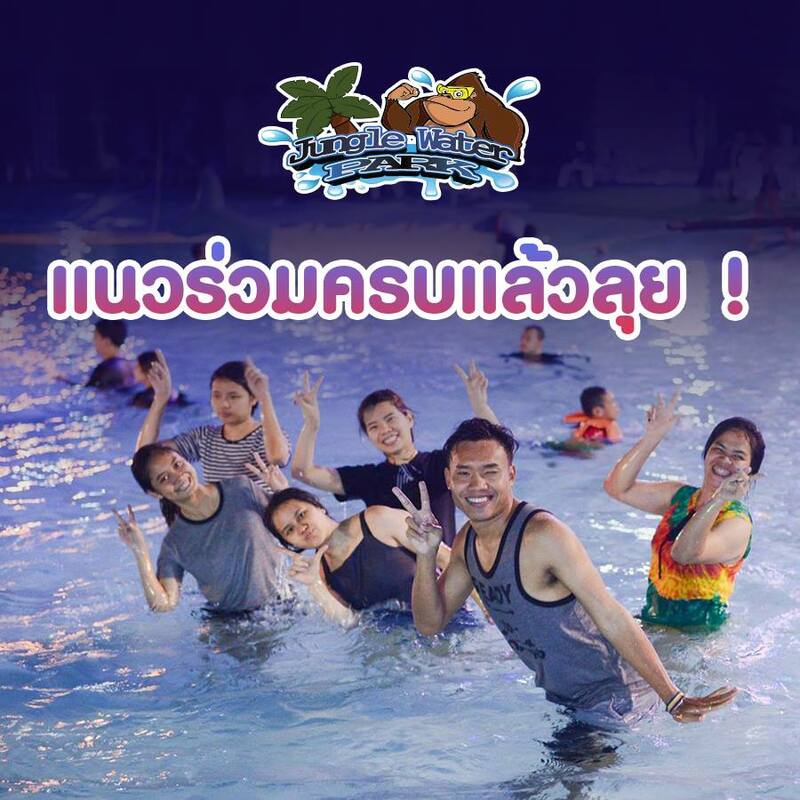 top 6+ สวนน้ำในกรุงเทพ 2567 เล่นน้ำมันส์ทั้งวัน ชุ่มฉ่ำได้ไม่ต้องไปไหนไกล
