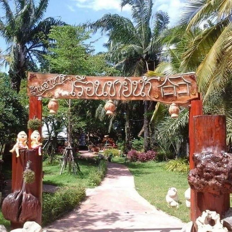 top 15+ ร้านอาหารสุพรรณบุรี 2567 ร้านอาหารริมน้ำ อาหารขึ้นชื่อ บรรยากาศดี ราคาถูก