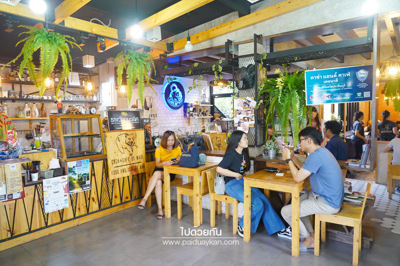 ร้านกาแฟปราจีนบุรี, คาเฟ่เดอนาดี, cafe' de nadi, ร้านกาแฟนาดี, cafe’ de nadi (คาเฟ่ เดอ นาดี)