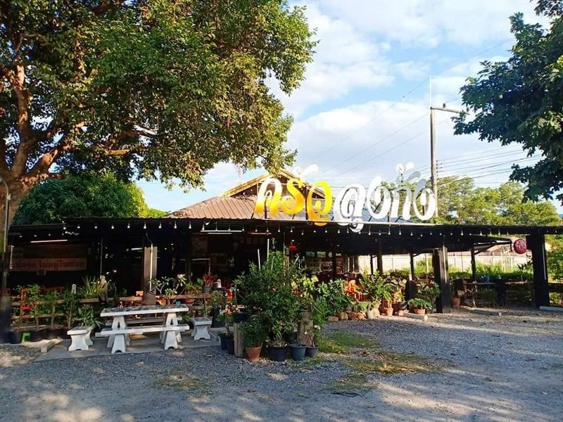 นครนายก, top 10+ ร้านอาหารนครนายก 2567 ร้านอร่อย ร้านดัง ราคาถูก