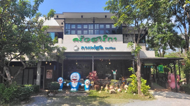 นครนายก, top 10+ ร้านอาหารนครนายก 2567 ร้านอร่อย ร้านดัง ราคาถูก
