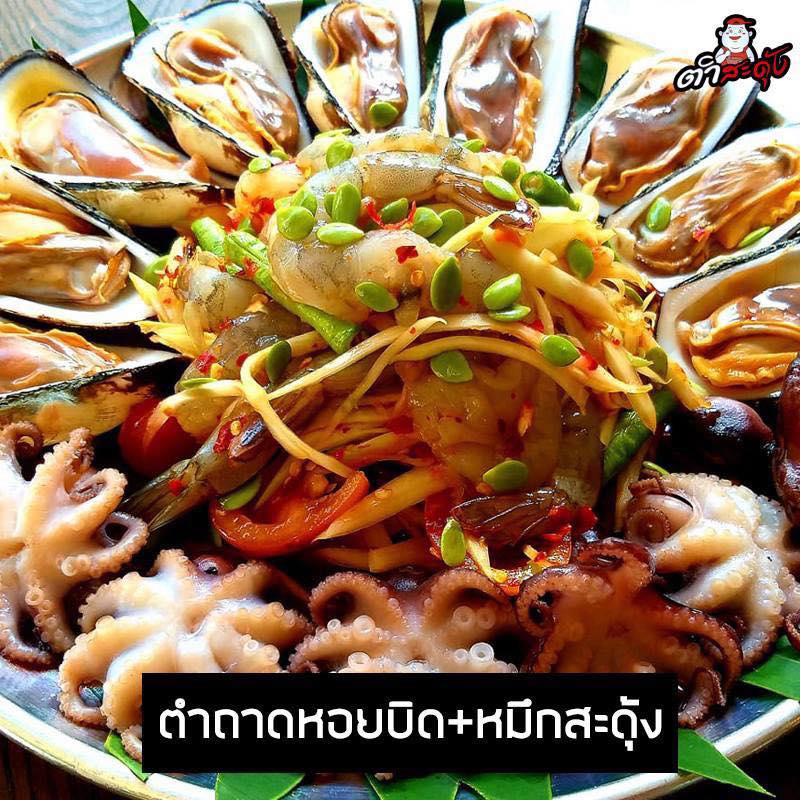 top 10+ ร้านคาวหวาน พัทยา : ให้หัวใจมันพา มาพักผ่อนที่ทะเล (อัปเดต 30/11/63)